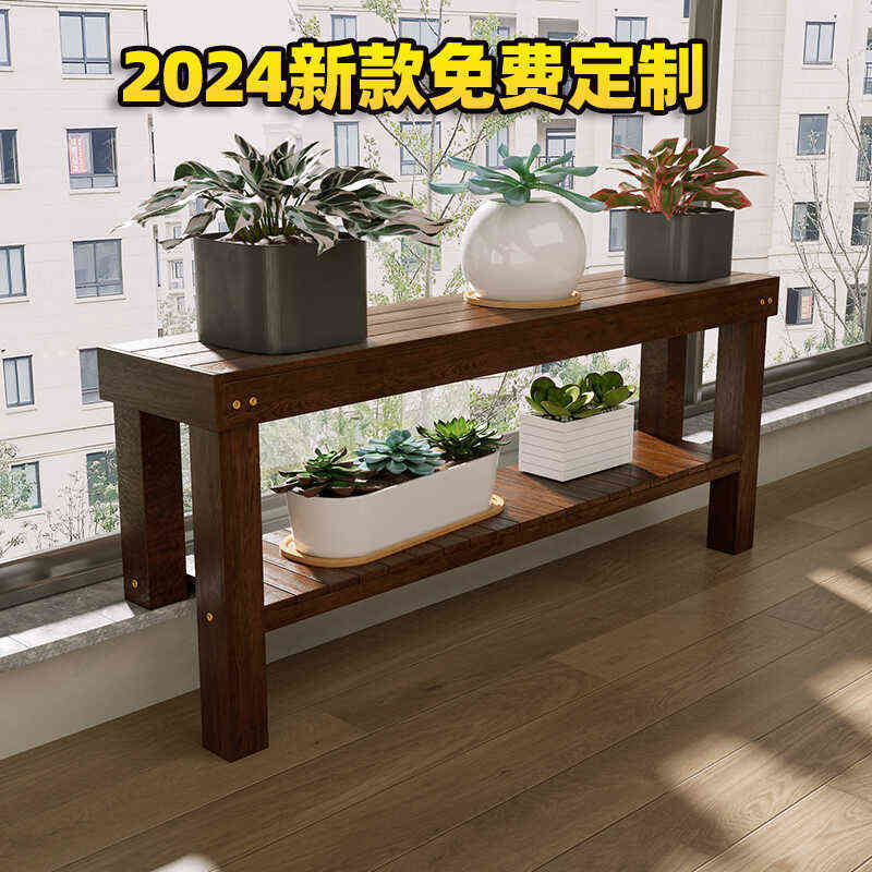实木窗台置款台架物花架沿阳台多层定制加宽鱼缸花盆台面架2024