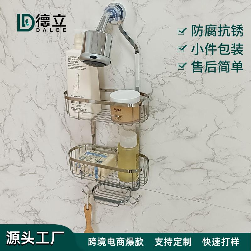 跨境厕所卫生间淋浴架卫浴花洒浴室架置物架免打孔沐浴露收纳架