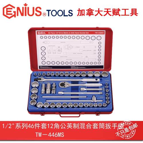 天赋工具1/2