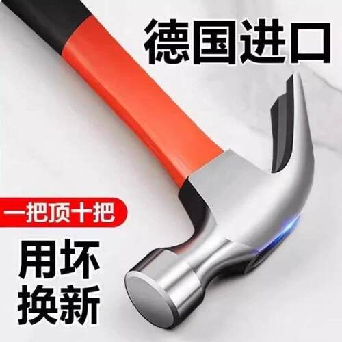 羊角锤家用多功能木工锤小锤子迷你锤起钉工具防滑手柄榔头高硬度