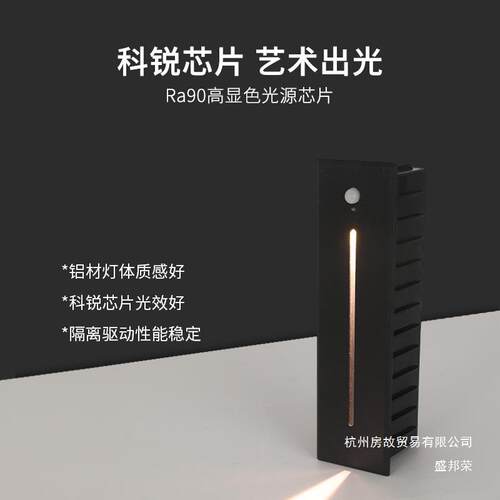 厂家式直销楼梯人体花感应地1脚灯室内可道防水嵌入酒店别墅园过