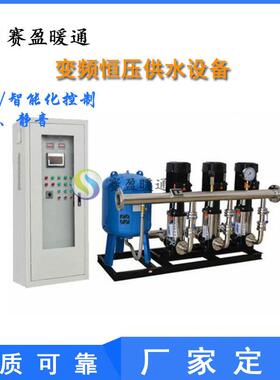 广西供应新款恒压变频给水设备成套生活供水系统二次加压给水装置