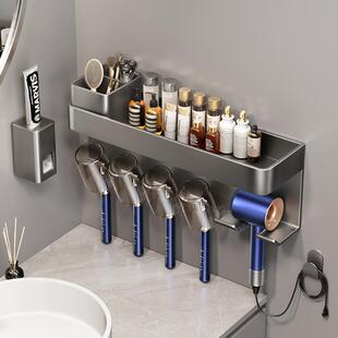 漱口杯牙具架子 枪灰牙刷置物架电动吹风机支架卫生间免打孔壁挂式