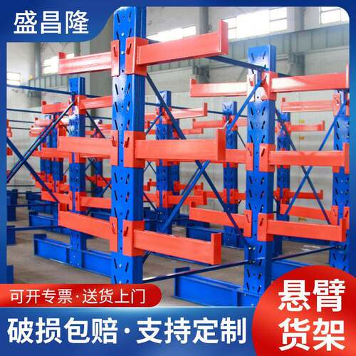 湖南货架厂家单双面钢结构悬臂货架冷轧钢悬臂货架量大优惠