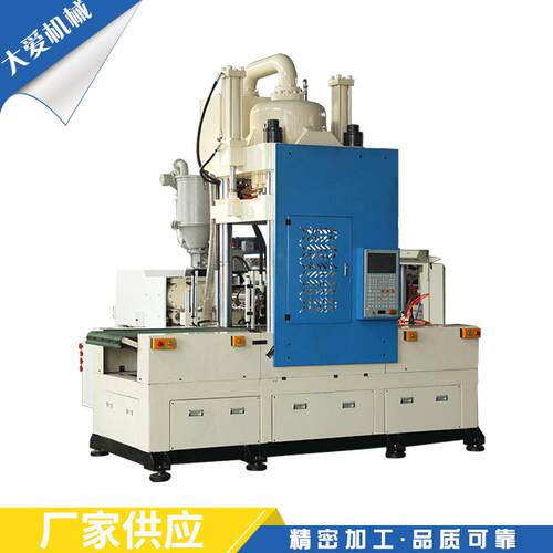 TK-2100DS-1双色注塑机立式塑料注射成型机精密圆盘注塑机