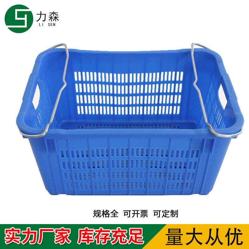 铁把塑料筐蔬菜运输物流周转筐塑胶铁把箩带铁耳水果配送框子