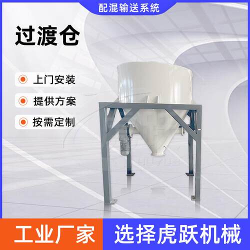 PVC配混线全自动供料配混系统全自动供料混合输送系统详询