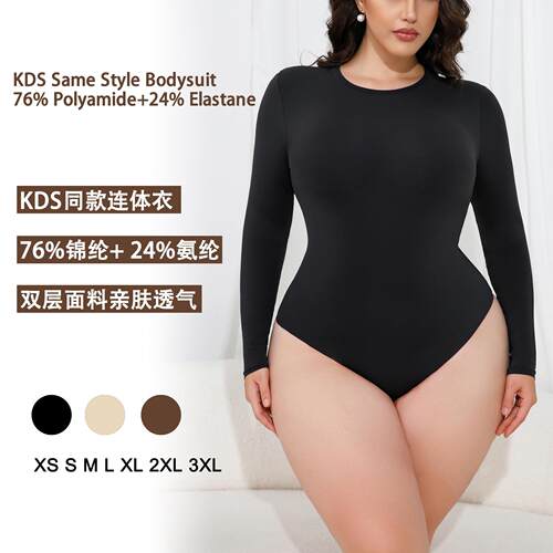 Long sleeved women's shapewear double layered jumpsuit,