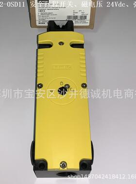 3SE5312-0SD11 3SE2840-1XX00 机械式安全开关 磁电压 24Vdc