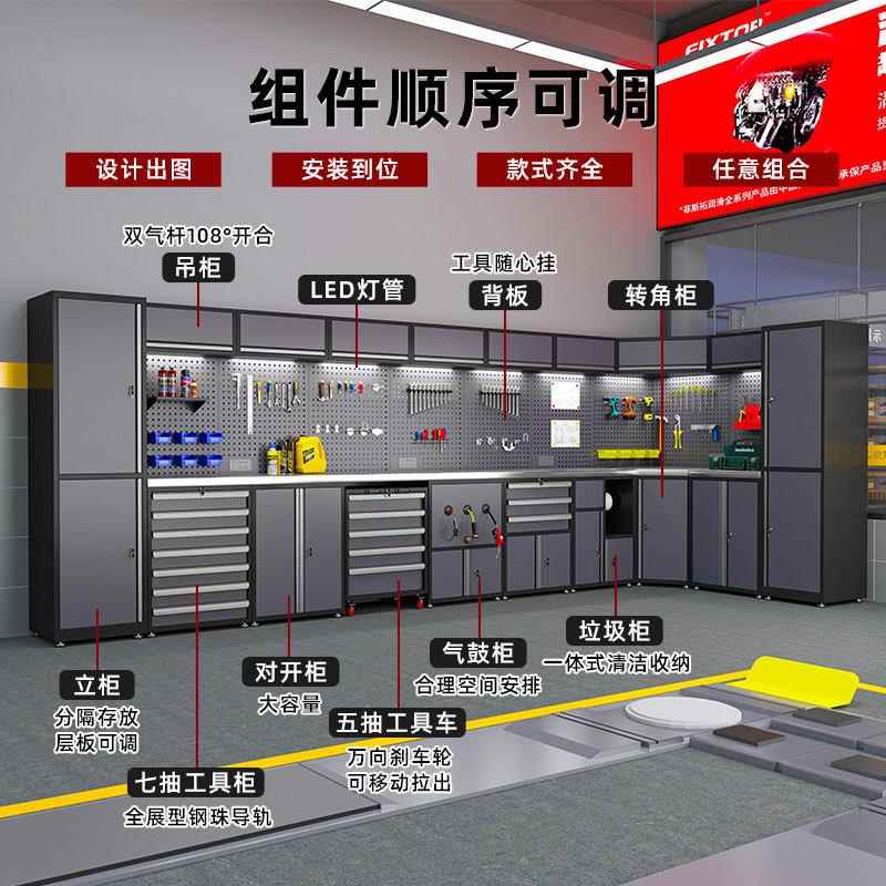 汽修推工作站用737工具组合柜车多功能车储间操作纳一体