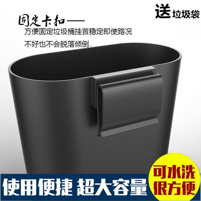 车载垃圾桶环保创意汽车垃圾桶可悬挂车用果皮垃圾箱雨伞收纳桶