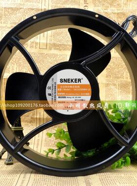 斯纳克SA232589BH-L5 25489 220V 双滚珠轴承 圆形轴流散热风扇