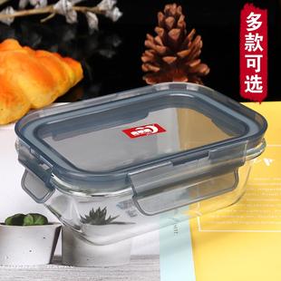 可微波炉加热饭盒上班族透明玻璃碗耐高温带盖汤长方形分隔保鲜盒