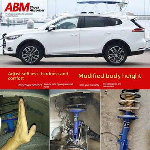 比亚迪E2 D1海豚驱逐舰05改进型加高减震器可调弹簧减震器