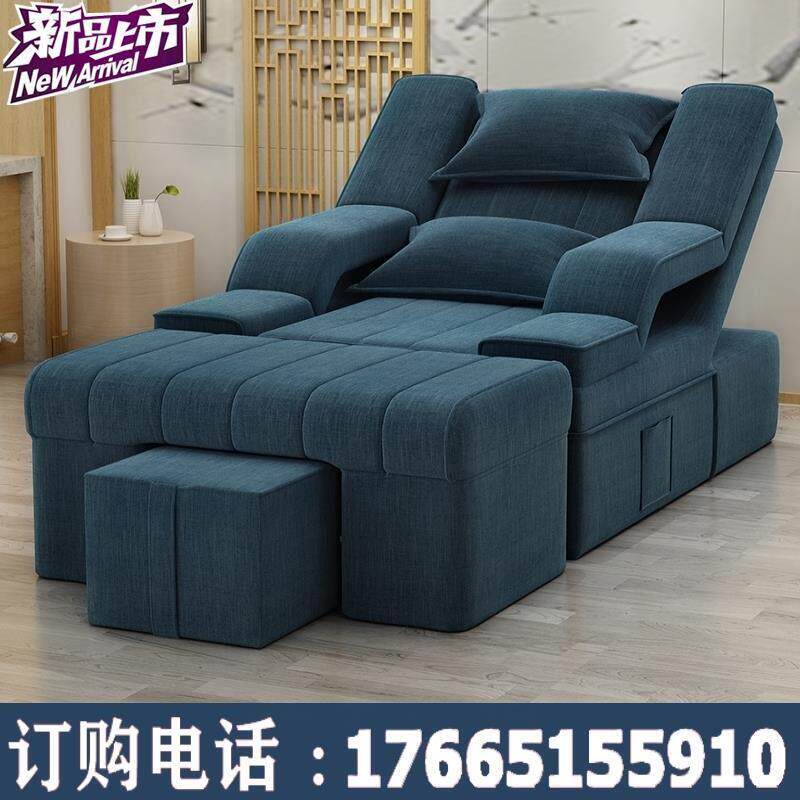 电动足疗按摩床洗脚美甲沙发足疗沙发椅美睫沐足泡脚躺椅足浴沙发