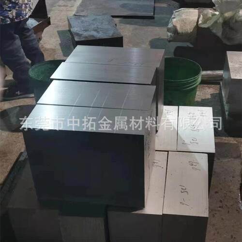 DC53模具钢板材厚度12141618202530354045505560mm