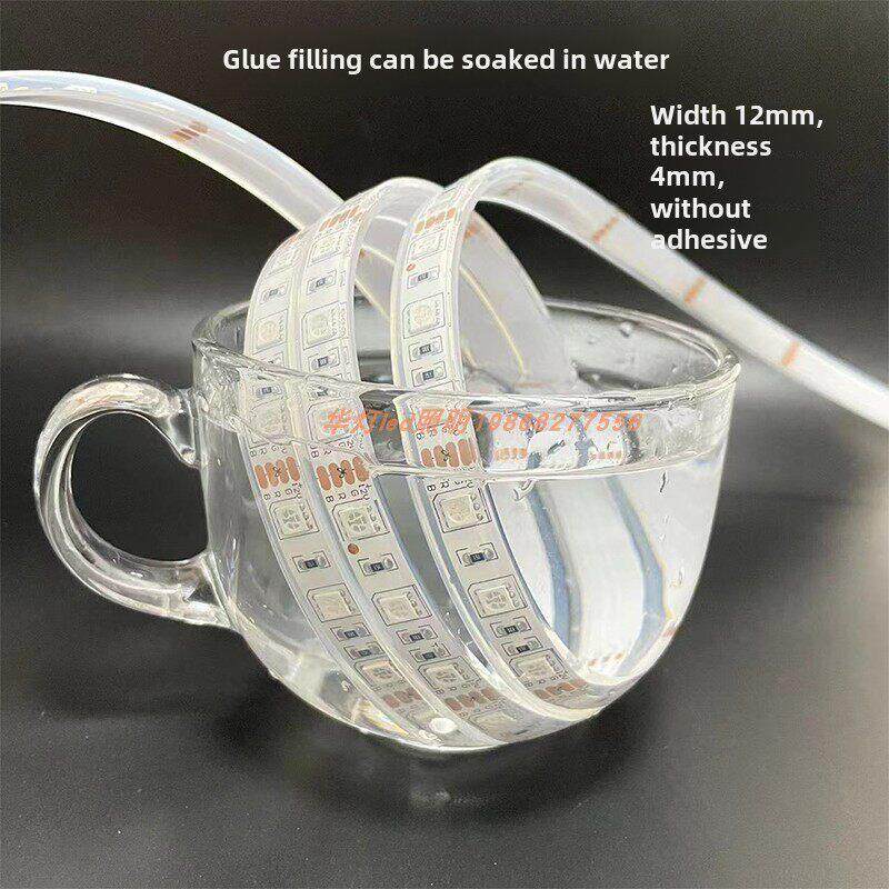 12Vrgb可浸泡在水中，变色水下彩色Led灯条5050高亮度可调亮度24V