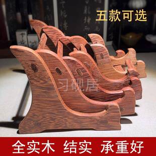 砚台底座肇庆端砚木架歙砚实木放置摆放支撑砚台展示架木材一体