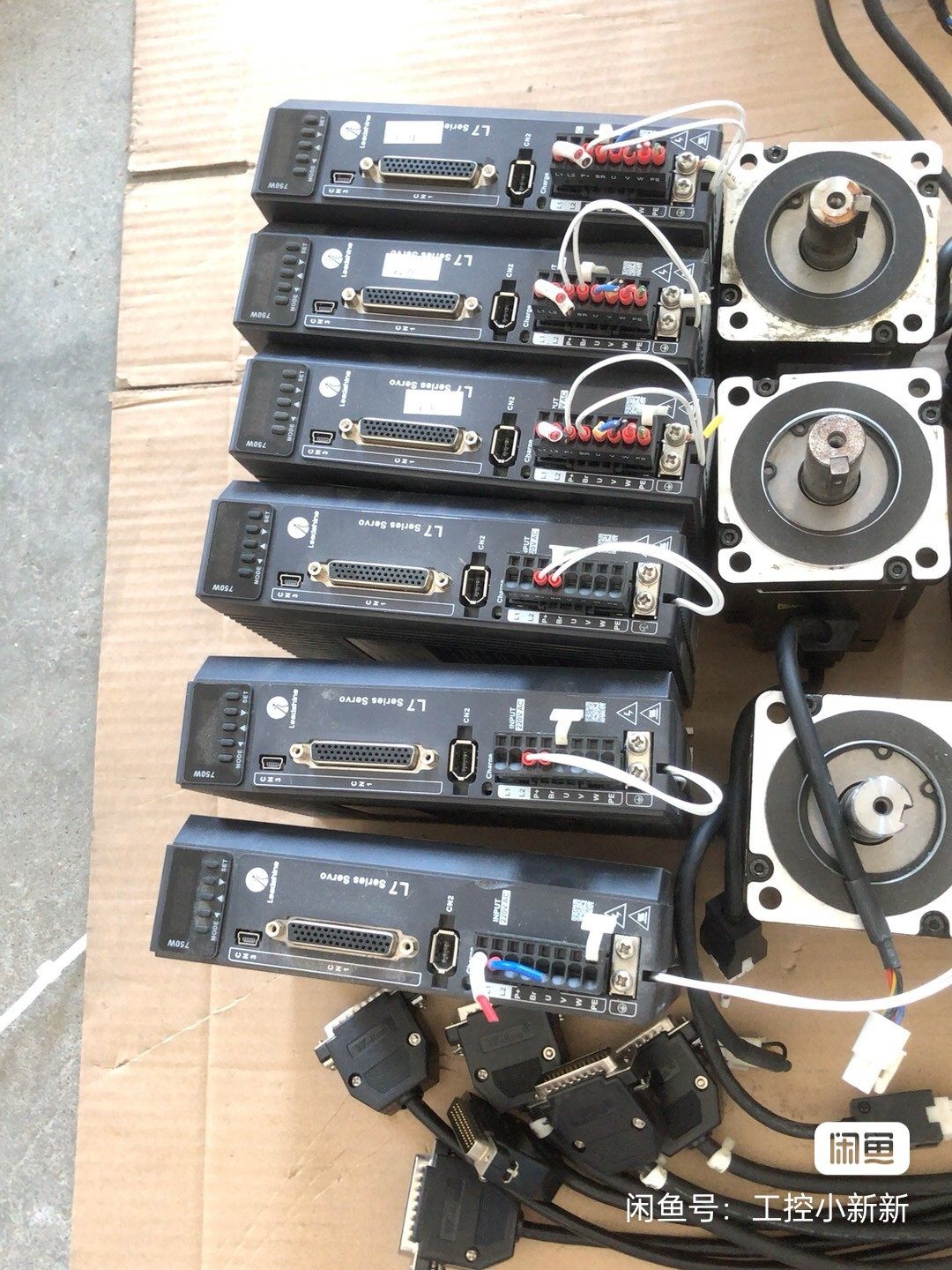 雷赛L7系列750W，雷塞交流伺服电机套装，白电机和黑电机都