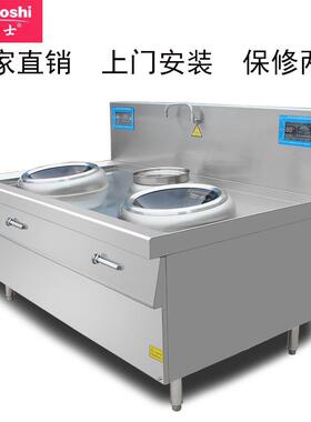灶ZBS-XCB4博炒双头单炒灶大型士电炒炉酒店尾餐饮菜商用大功率电