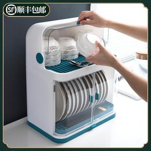 厨房沥水碗柜带盖餐具放碗碟收纳盒用品家用大全台面碗筷置物架