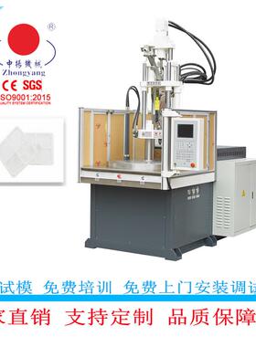深圳中扬精密圆盘立式注塑机 ZY550R2 全自动过滤网 包胶模具专用