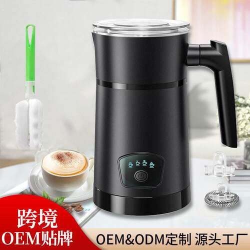 全自动磁悬奶泡机电动冷热家用打发器牛奶打泡器搅拌杯奶泡机加工