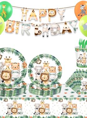 Jungle Animals Candy Gift Bags Biscuit Packing Bag Wild One
