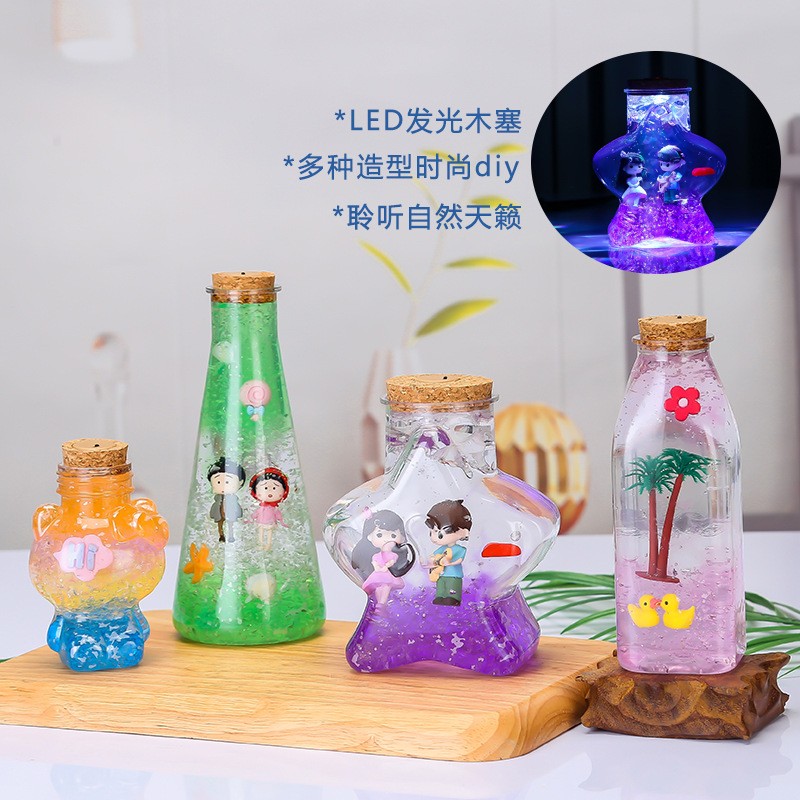 发光海洋瓶透明塑料木塞闪灯瓶海绵宝宝许愿瓶亲子游戏DIY海洋瓶