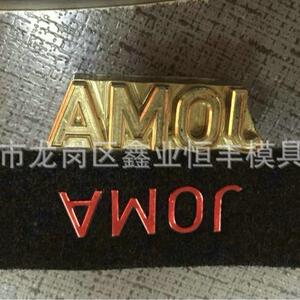 新款直销商标烫金烙印电压模具皮革布料logo模具供应优质铜材质铝
