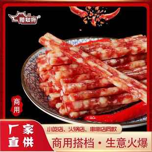 腊知府正宗广味小香肠50袋四川特产商用火锅烧烤食材广式腊肠甜肠