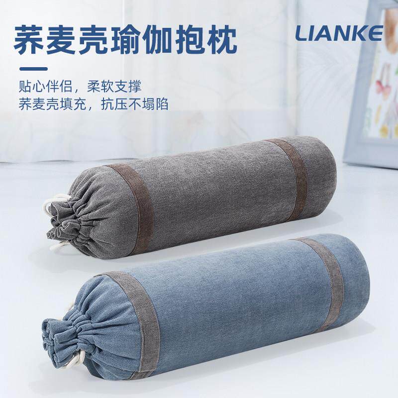 阴瑜伽圆柱荞麦圆柱抱枕艾杨格瑜伽辅具瑜伽辅助用品枕孕妇腰靠垫
