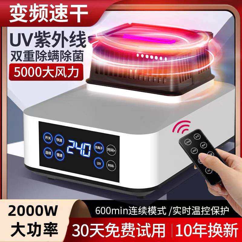 通用烘干机主机裸机机头干衣机烘衣服家用小型速干衣大功率衣服机