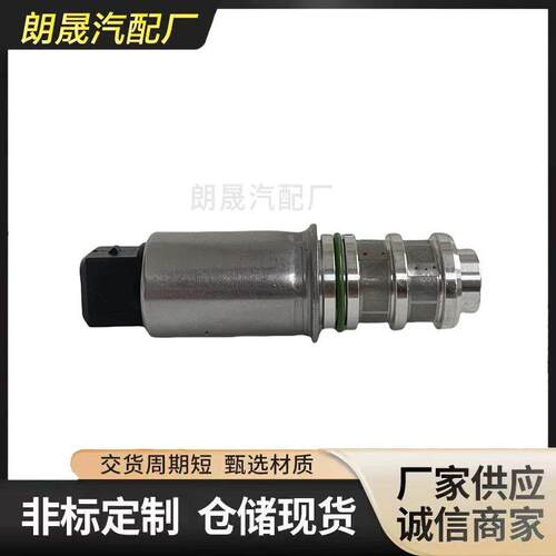 适合马E81130iE82E87E88E90E91E92E93E60液压阀11417584991