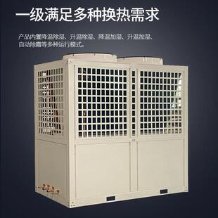直 膨式空调机组一拖二系恒温25p湿中央空调统 洁净组合式净恒化