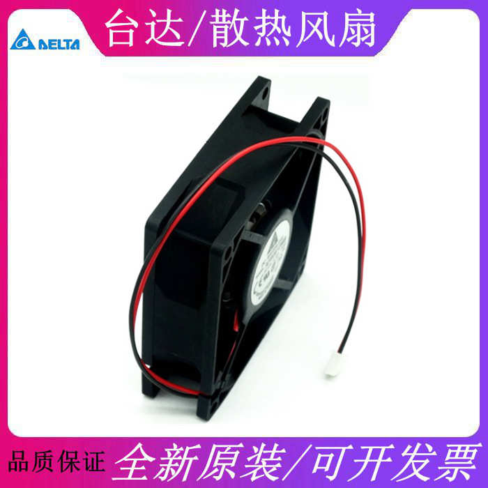 台达 EFB0812EH-BROO 8025 12V 0.42A 8CM 停转报警变频器风扇.