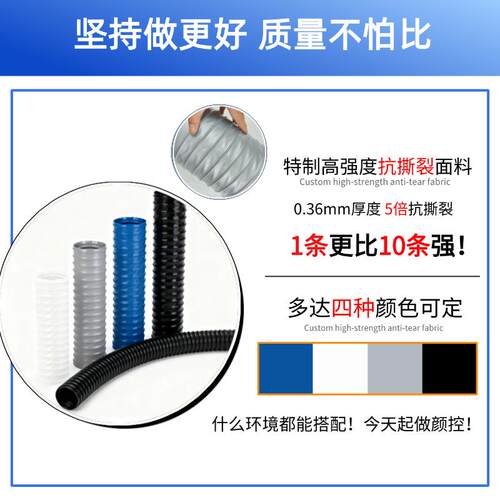FNAA比一比色16万0mm负压防火化阻燃蓝669向吸气臂管焊烟净器风管
