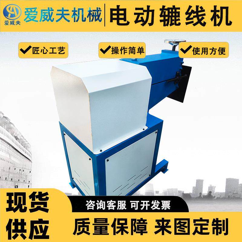翻边机电动辘线机15 圆管压筋机 镀锌板白铁皮不锈钢电动小型圆管