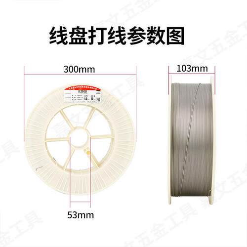 金桥不锈钢实芯焊丝ER304308309L316L310S2209MG白钢耐腐蚀耐高温