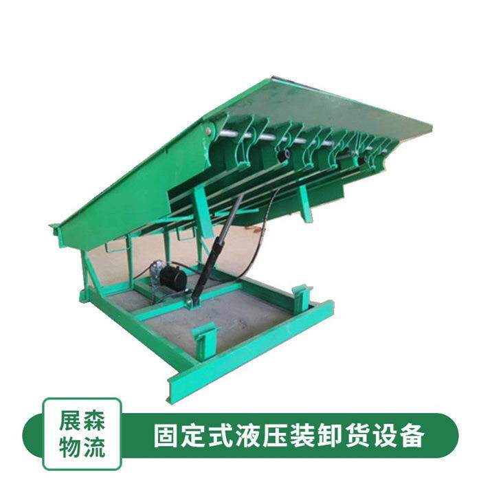 卸货平台登车桥生产厂家加工电动固定液压调节板叉车装车卸货平台