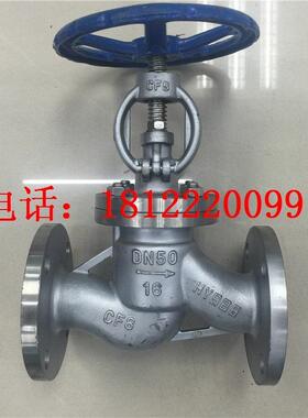 J41W-16P不锈钢法兰截止阀304/316L材质高温高压截止阀节流阀