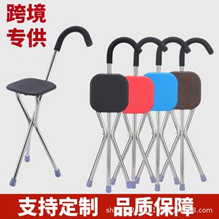 老人轻便手杖凳子可坐四脚拐棍折叠四角带凳老年人拐扙椅防滑拐杖