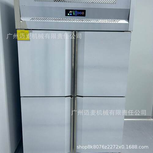 商用四门插盘柜烘焙慕斯包子立式大容量速度柜风冷无霜冷冻冰柜