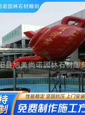 玻璃钢天壶雕塑彩绘天壶喷泉园林庭院水壶茶壶雕塑工艺摆件
