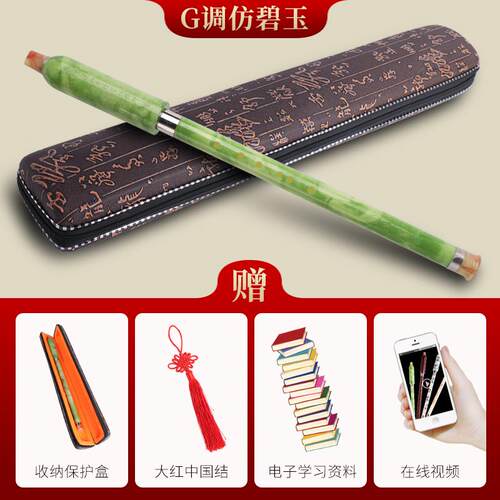 高档名森竖巴乌降调G吹调仿红木成初人F学巴乌小学生乐器初学入门