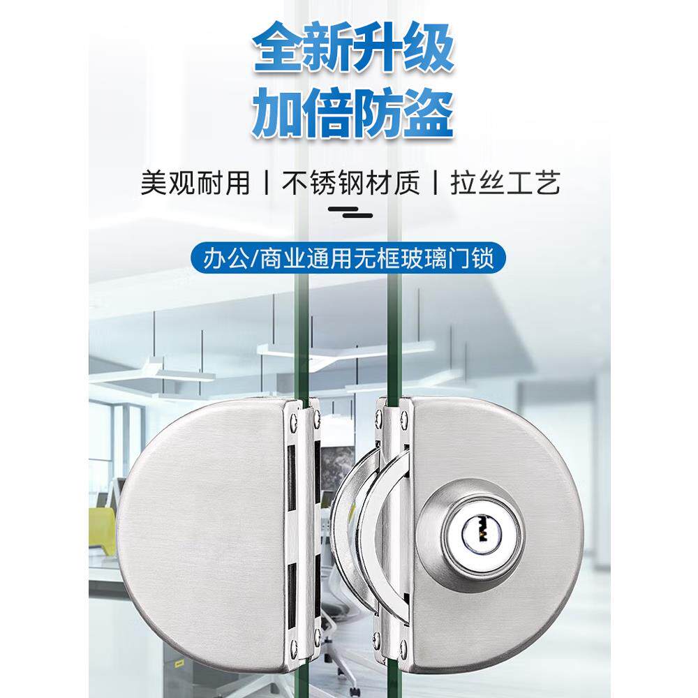意利原子玻璃门锁双门单门不锈钢玻璃门锁防盗锁免开孔无框玻璃锁