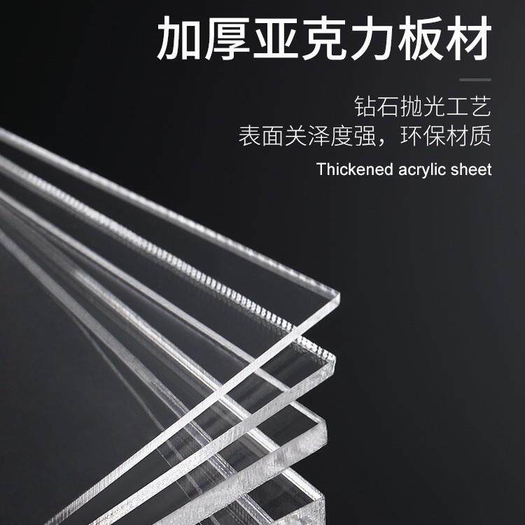 高透明亚克力板激光雕刻耐力板广告板导光板彩色有机玻璃热弯切割