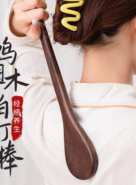 鸡翅木养生经络拍打按摩捶敲打锤拍痧板拍八虚拍子经络棒拍背神器