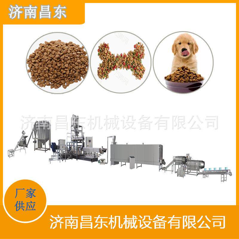 饲料狗粮猫粮生产线双螺杆挤压膨化机实地验厂膨化食品设备