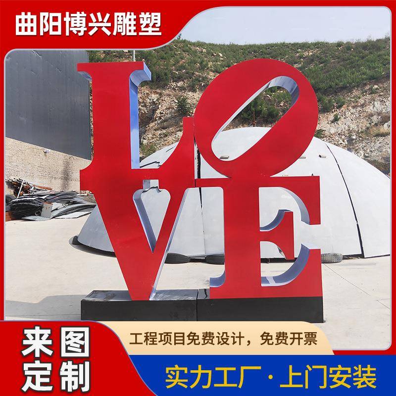 户外不锈钢夏日冰淇淋雪糕景观雕塑公园绿地商场金属冷饮摆件立体